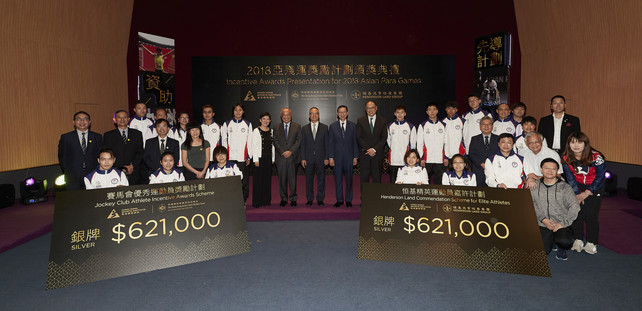 Officiating guests joined the silver medallists, representatives from the Hong Kong Paralympic Committee & Sports Association for the Physically Disabled and the Hong Kong Sports Association for Persons with Intellectual Disability and coaches for a group photo during the ceremony.
